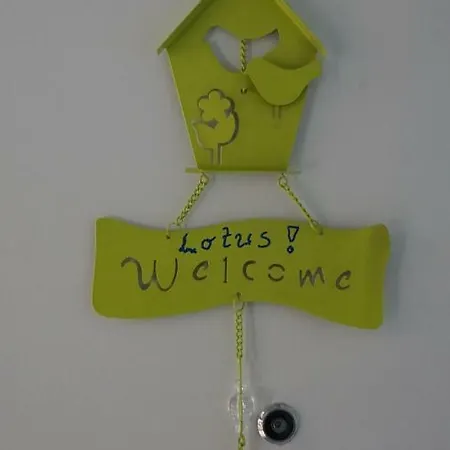 شقة Lotus باد بيلنغن